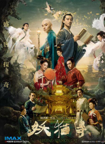 5173游戏交易平台交易官网